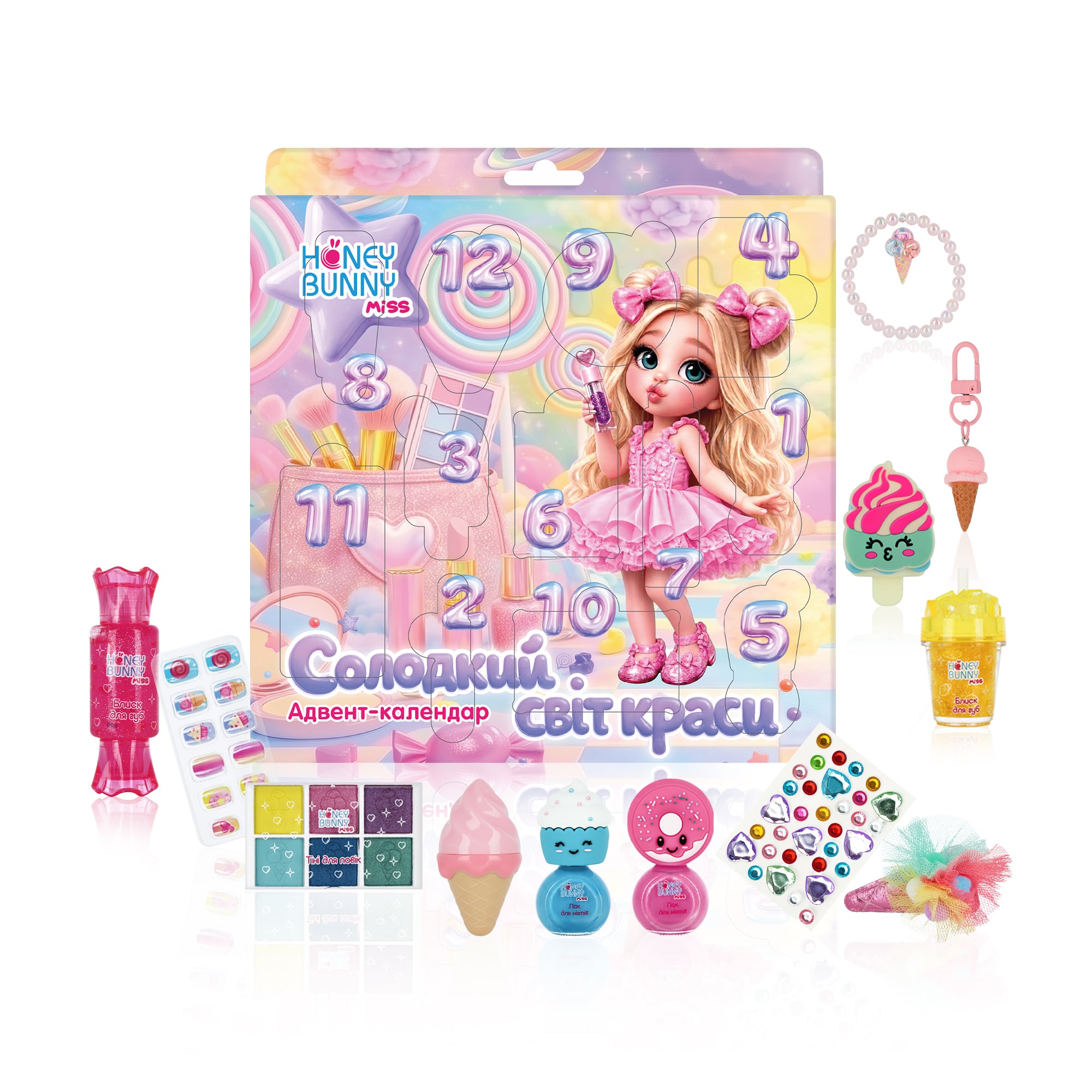 Адвент-календар Honey Bunny Miss Солодкий світ краси, від 5 років