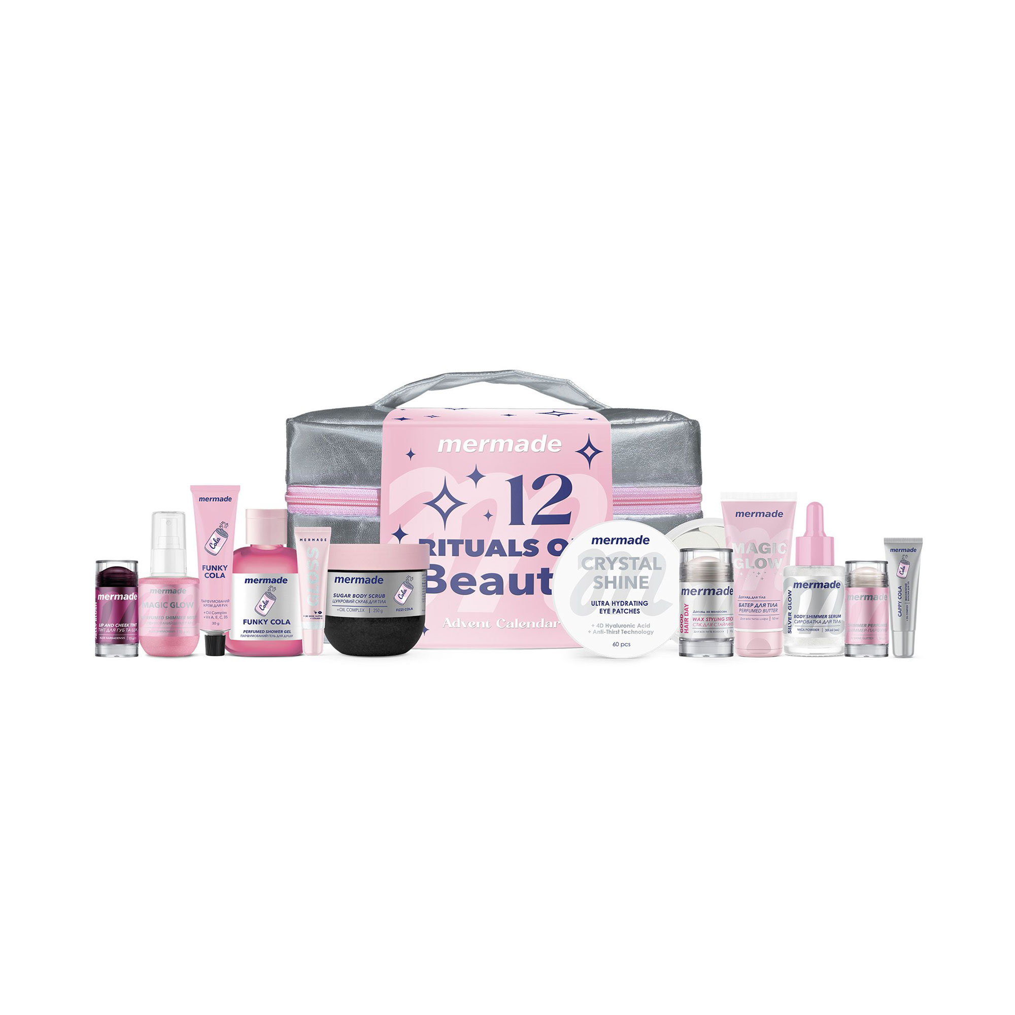 Адвент календар Mermade 12 Rituals of Beauty, 12 предметів